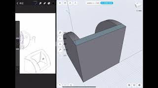 [3D] iPad だけで3Dプリンタ用のモデリングは出来る [無償版アプリ使用]