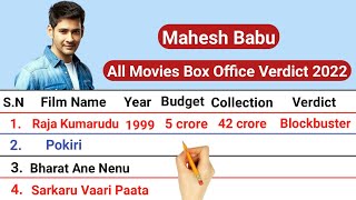 Mahesh Babu Movies Box Office Collection 2022 || Sarkaru Vaari Paata