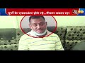 vikas dubey arrested kanpur shootout की कहानी gangster विकास दुबे की जुबानी