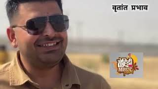 #ravindrasinghbhati  का फिर बजा डंका #विरोधियों की लगी लंका...