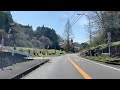 道の駅《きよかわ》大分県豊後大野市清川町 走行車載動画［iphone13pro］サンバー