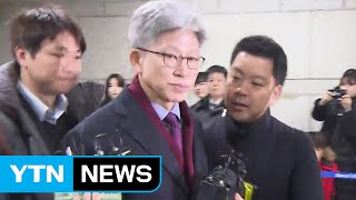 '선거 개입 의혹' 송병기 부시장, 구속 기로...\