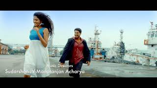 E Yannane E Yannane | Bale Pudar Deeka Video Songs Teaser | Yuva Karthik, Bhojraj Vamanjoor