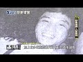 【2000 tvbs社會檔案】治安毒瘤！掃黑肅槍難在哪？　網路學改造槍枝？隨意持有以為僅「微罪」