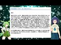 【ゾンビ？】関西弁現代語訳 宇治拾遺物語 2 6 厚行、死人を家より出すこと