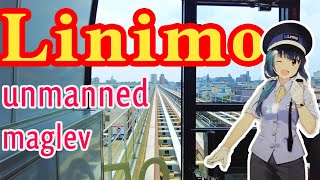 【2K】Japan Train Ride - Linimo リニモ from Fujigaoka 藤が丘駅 to Yakusa 八草駅