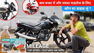 TVS Sport 2024 | Tvs Sport Mileage Test Video | TVS Sport On Road Price | 2024 Best Mileage Test