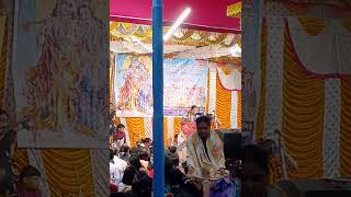 Lila kirton (surjo puja) 2 #harekrishna #radheradhe #radheshyam #radhamadhava  #followme