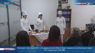 Деятельность «Школы здоровья» в Чиланзарском районе