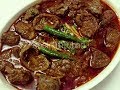 Kaleji Masala Recipe ( Mutton Liver Recipe)/Bakra Eid Special