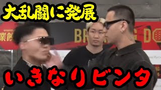 記者会見で大荒れするレオとこめお【breakingdown 切り抜き】#ブレイキングダウン #朝倉未来 #BLUEFIGHT #shorts