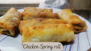 Ghar par banaye mazedaar chicken spring roll with homemade roll sheet | Chicken spring roll recipe |