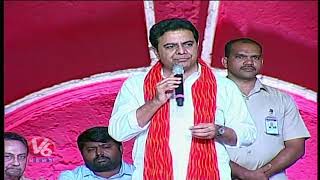 Minister KTR Speech At International Kite Festival In Parade Grounds | V6 Telugu News