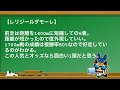 【競馬】1月29日　平場レース推奨馬