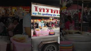 โตราดหน้า เจ้าดังตลาดเย็นองค์พระปฐมเจดีย์ นครปฐม #ราดหน้า #ราดหน้าหมูหมัก #streetfood #เที่ยวนครปฐม