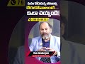 మనం కోరుకున్న జీవితాన్ని నిర్మించుకోవాలంటే ఆర్ట్ అఫ్ విజువలైజేషన్ జాయిన్ అవ్వండి