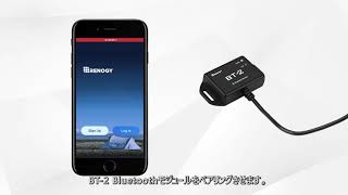 【RENOGY】BLUETOOTH モジュール　DC HOMEアプリとのペアリング方法及び不具合解消方法