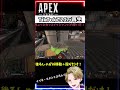 海外の有名プレイヤーが使ってた小技！！！ apex エーペックスレジェンズ オクタン