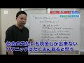 vol.28 光学印象のススメ＿絶対に失敗しないマウスピース矯正33のこと【告知】