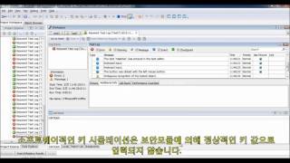 TestComplete 를 이용한 Keyboard Security Module Test Automation