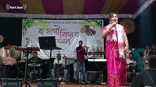 BogaKoi Dhuniya Dekhi Morom Loga / Live Show