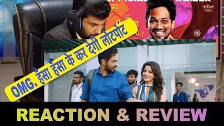 Naan Sirithal official Trailer Reaction | Hiphop Tamizha | Iswarya Menon | Sundar C | Raana