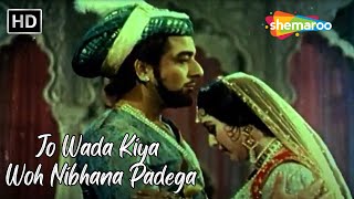Jo Wada Kiya Woh Nibhana Padega | Mohd Rafi Hit Songs | Pradeep Kumar, Bina Rai | Taj Mahal Songs