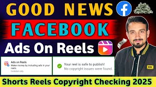 Good News 🥰 Facebook Ads On Reels Monetization | Shorts Reels Copyright Checking