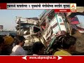 yavatmal fatal truck accident 2 youths rescued with the help of jcb