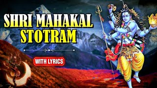Shri Mahakal Stotram With Lyrics | श्री महाकाल स्तोत्रम | Lord Shiva Powerful Stotram | Rajshri Soul