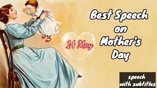 Best Speech on Mother's Day in English 2023/ Mother's Day Speech/ Happy Mothers Day 2023