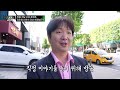 어플 한번만 설치해주세요... 🙏 길거리 홍보부터 투자 유치까지 구슬땀 흘리는 창업자들 유니콘 하우스 ep.04