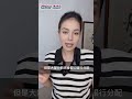 8 000亿小贷新规来袭！普通人如何避免债务陷阱？💸 中国经济 小额贷款 债务陷阱 金融新规 年轻人财务管理 债务危机 经济分析