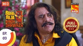 Band Baja Bandh Darwaza - Ep 3 - Full Episode - 2nd February, 2019