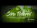 Siru Thooral Lyrical Video Song | M Abishek | M Prashanth | Chandru CSV | Jeffin Lijo J