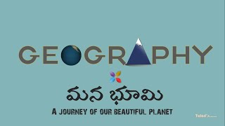 JOURNEY OF THE EARTH, GEO TIMELINE, భూమి ఆవిర్భావం నుండి మనిషి వరకు, LIFE ON EARTH