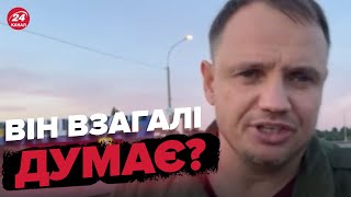 Гауляйтер Стремоусов видав нову порцію маячні