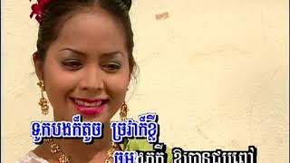 ម្លប់សែដាកោះថ្មី / Mloap Sayda Koh Tmey