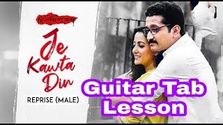 Je Kawta Din || Reprise Version || Guitar Tab Lesson || Dwitiyo Purush || Anupam Roy