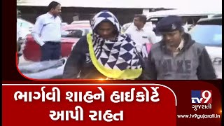 Rs 260 crore ponzi scam: Gujarat HC grants bail to Vinay Shah's wife Bhargavi Shah| TV9News