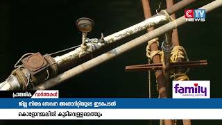 ജില്ല നിയമ സേവന അതോറിറ്റിയുടെ ഇടപെടൽ തുണയായതോടെ കാരശ്ശേരി കൊളോറമ്മൽ കുടിവെള്ള