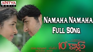 Namaha Namaha Full Song  ll 10Th Class ll Bharath, Sharanya