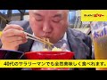 オススメ仙台グルメ◆ラーメンビリー 二郎系