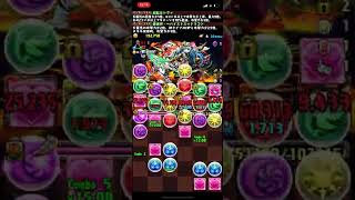 【パズドラ】シヴァ＝ドラゴン降臨！【アシスト無効】破壊神龍　壊滅級【リーダー助っ人固定】