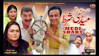 Madi Shart Short film Story |Faizo Kukkur Baaz, Akbar Badli| New saraiki film Tp Gold | MSKvlogs