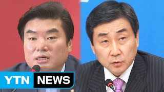 본회의 개최 불투명...8월 국회도 빈손 국회 / YTN