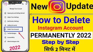 How to Delete Instagram Account. Instagram Account Delete Kaise Kare Permanently. Delete Instagram.