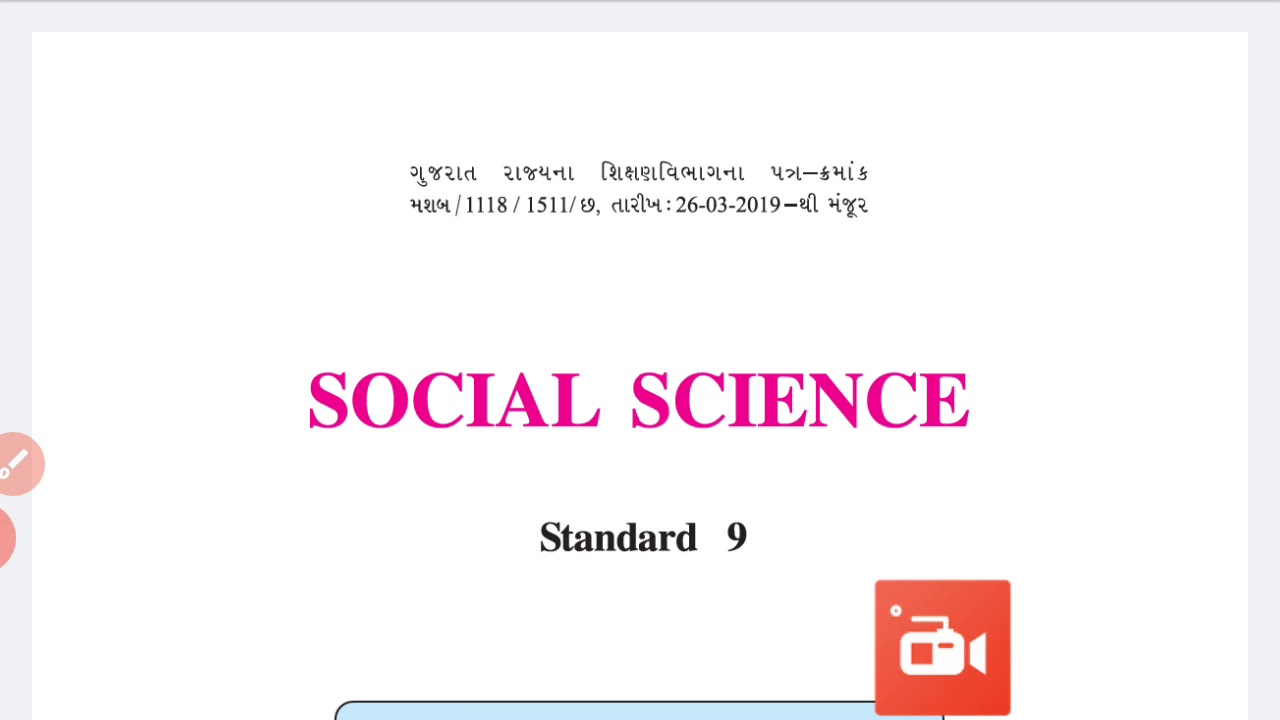 Social Science... Std 9th ...chapter 10 Organs Of Government - YouTube