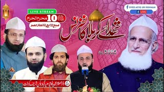 Shuda E Karbala Conference | Syedabad Bokan Sharif Gujrat