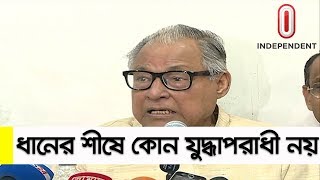 (Breaking) জামায়াতের যুদ্ধাপরাধী ধানের শীষে নির্বাচনের অযোগ্যঃ নজরুল ইসলাম খান || Jaamat